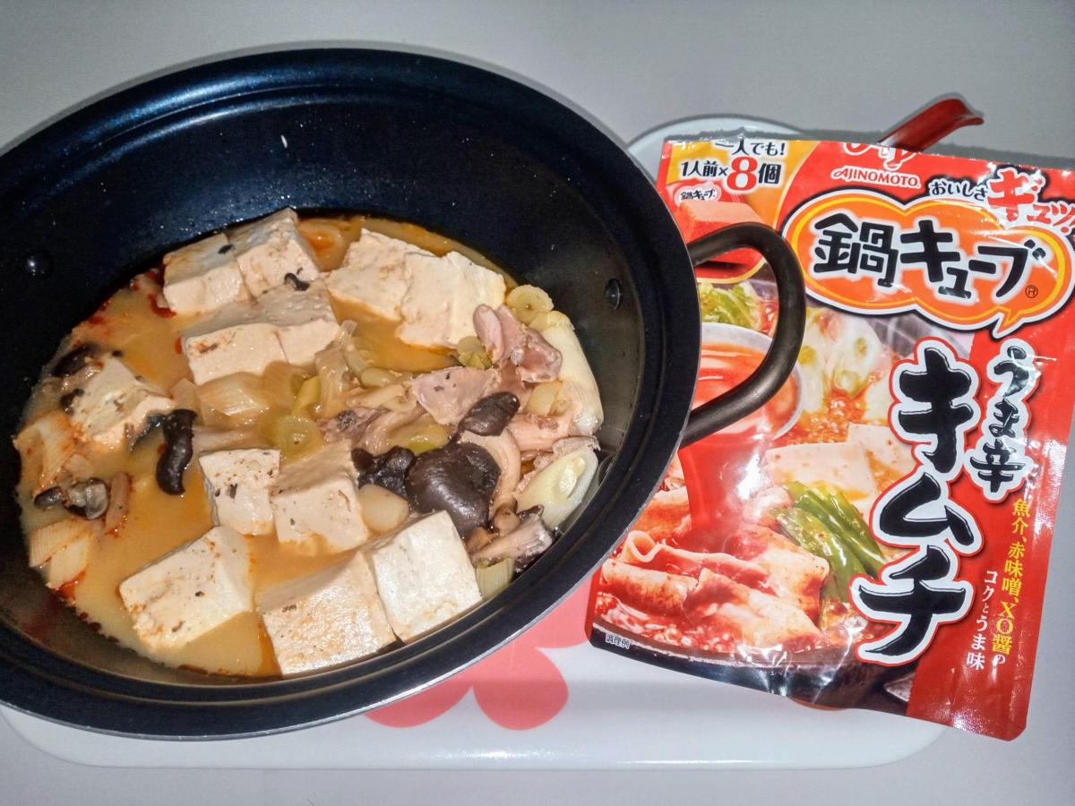 味の素 「鍋キューブ®」うま辛キムチの商品ページ