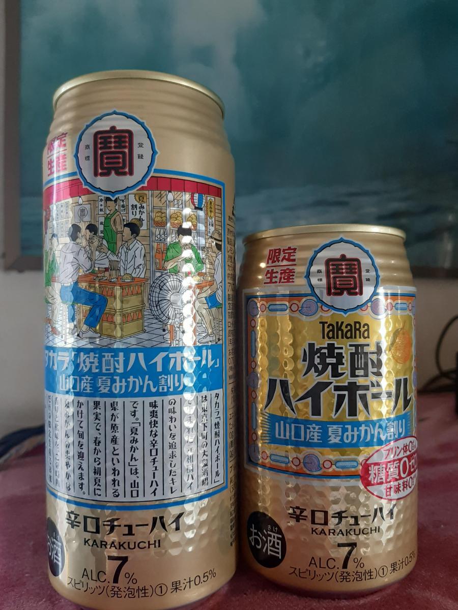 タカラ 「焼酎ハイボール」＜ 山口産夏みかん割り＞（限定販売）の商品ページ