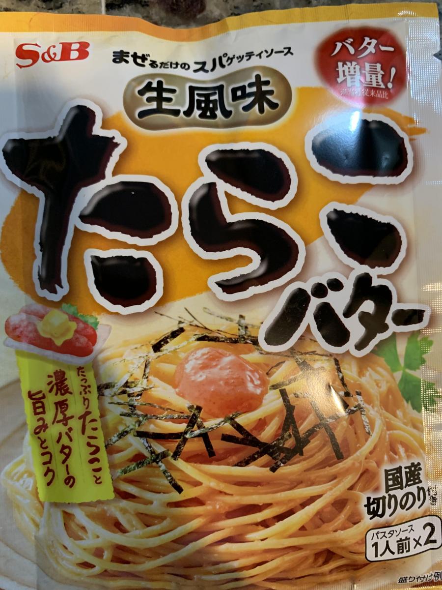 エスビー まぜるだけのスパゲッティソース 生風味たらこバターの商品ページ