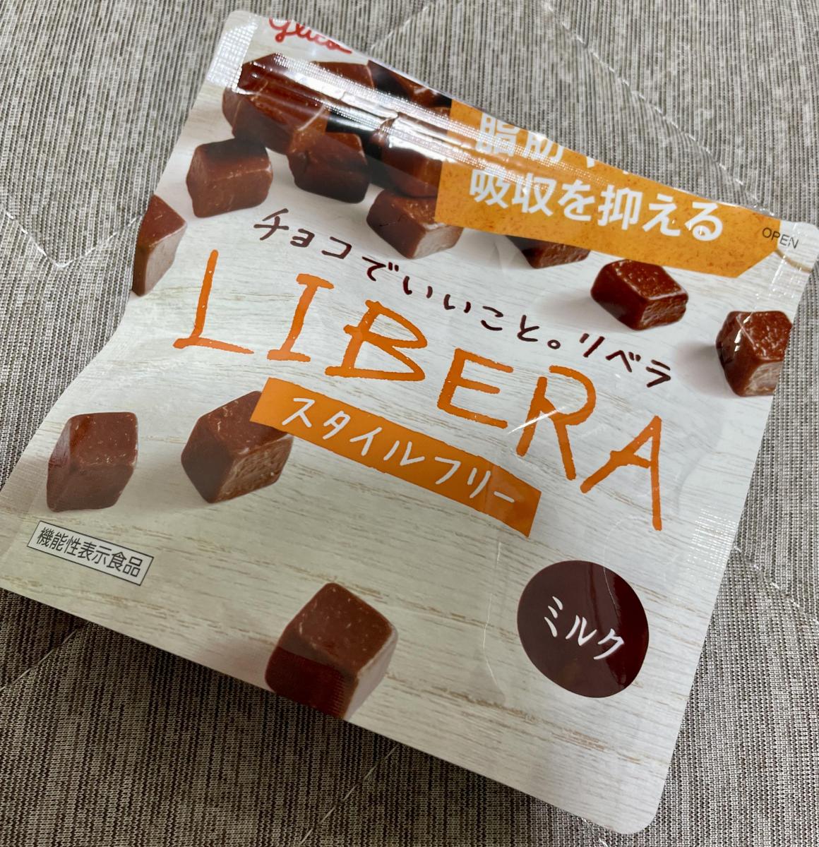 購入 チョコレート グリコ LIBER リベラ ミルク 50g 10袋×12 チョコ菓子 小粒 おやつ 買い置き お菓子 お配り お土産 プチギフト  チョコ おくばり用 イベント 景品 スタンド パウチ fucoa.cl