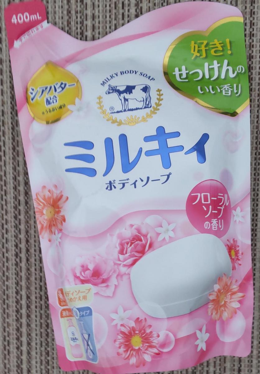 牛乳石鹸 ミルキィボディソープ つめかえ用フローラルソープの香400ml 32個 Amazon | 牛乳石鹸 ミルキィボディソープ フローラルソープの