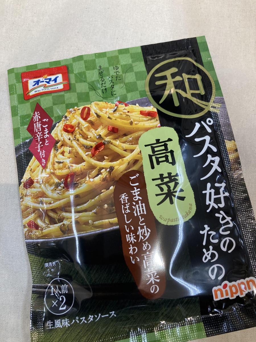 ニップン オーマイ 和パスタ好きのための 高菜の商品ページ