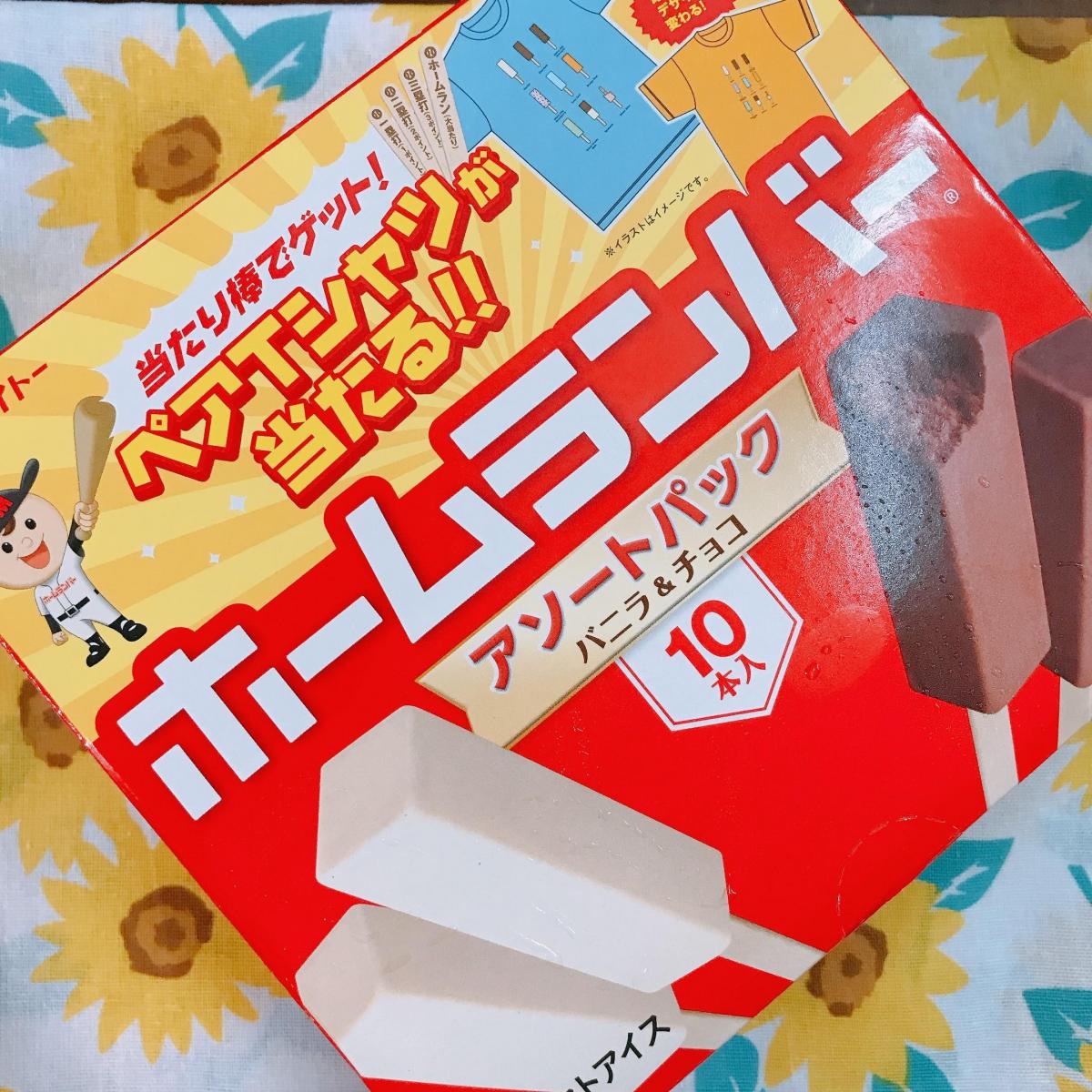 協同乳業 メイトー ホームランバー バニラ チョコの商品ページ