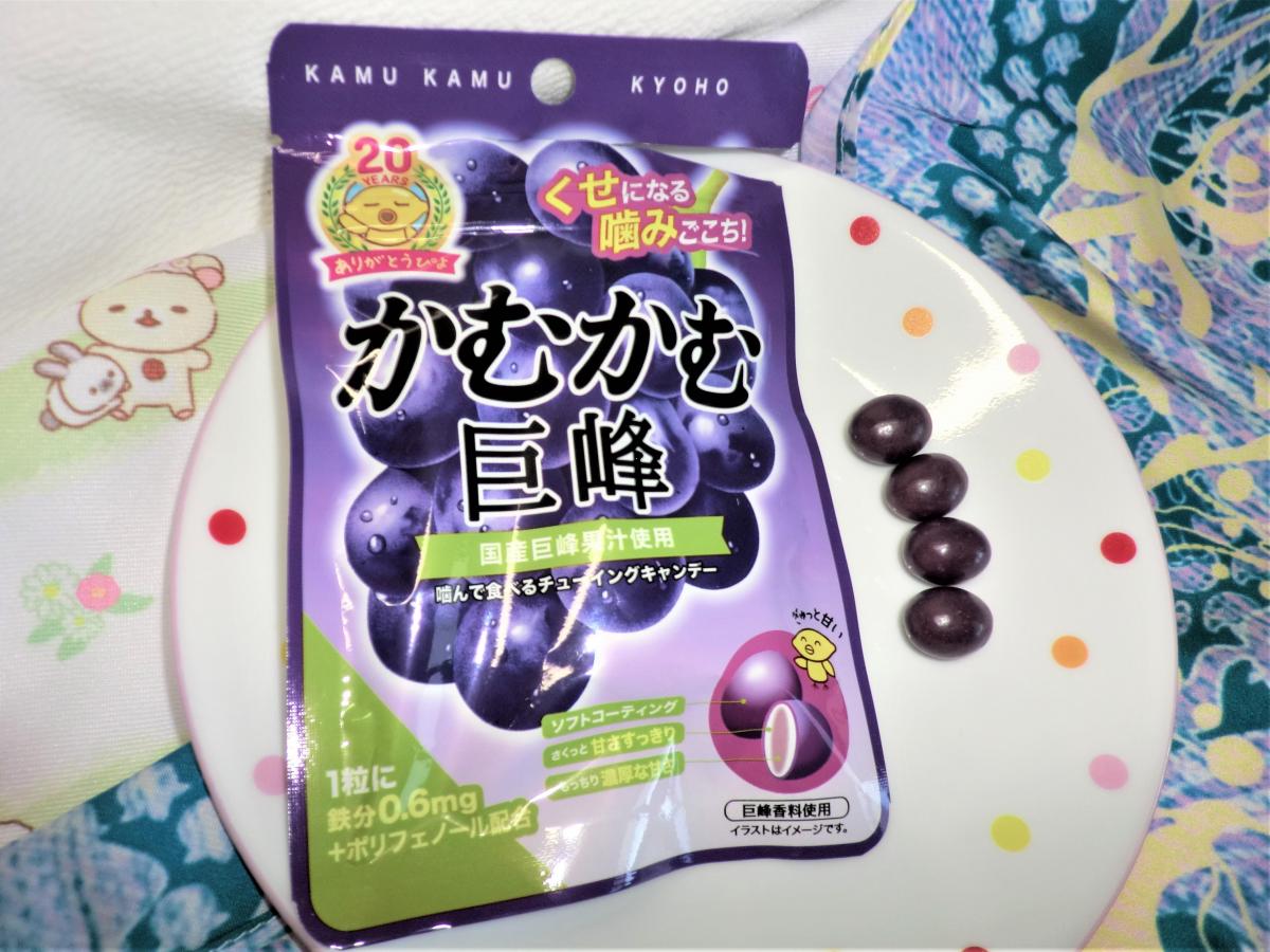 かむかむ ボトル ぶどう レモン 2種6個セット - 菓子