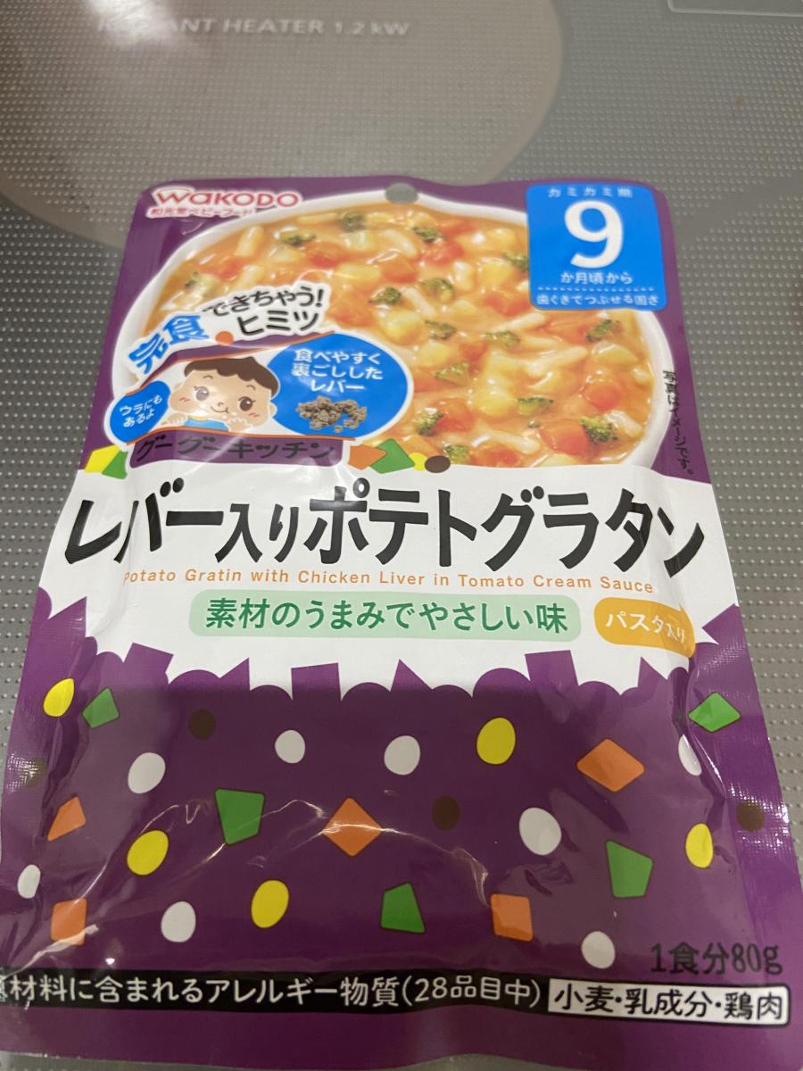 64％以上節約 和光堂 グーグーキッチン レバー入りポテトグラタン 80g