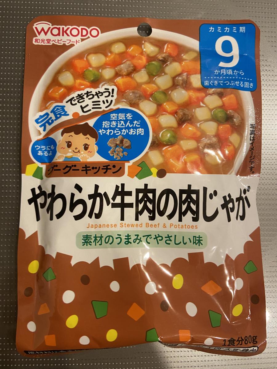 和光堂 グーグーキッチン やわらか牛肉の肉じゃがの商品ページ