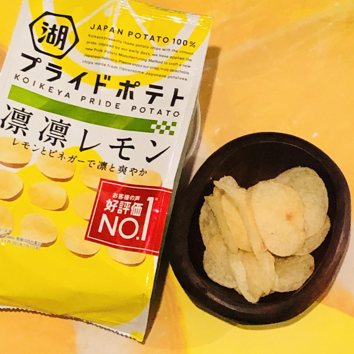 湖池屋 KOIKEYA PRIDE POTATO プライドポテト 凛凛レモンの商品ページ