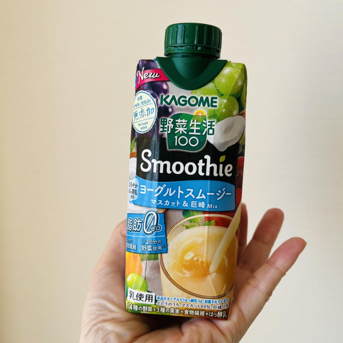 カゴメ 野菜生活100 Smoothie ヨーグルトスムージー マスカット＆巨峰Mixの商品ページ