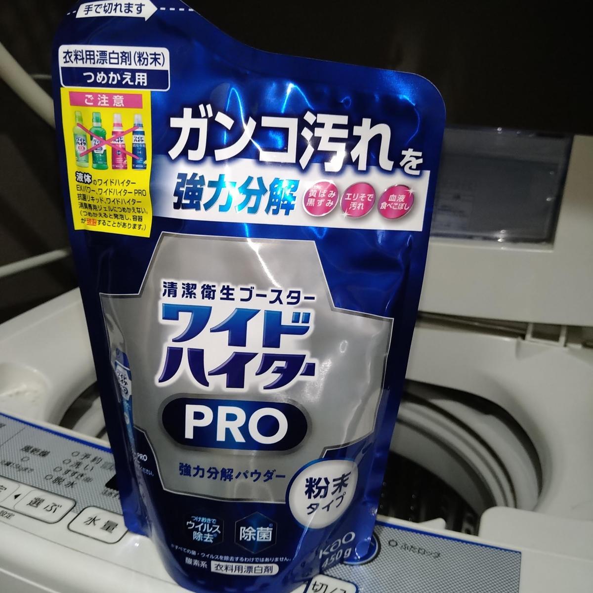 花王 ワイドハイター PRO 強力分解パウダーの商品ページ