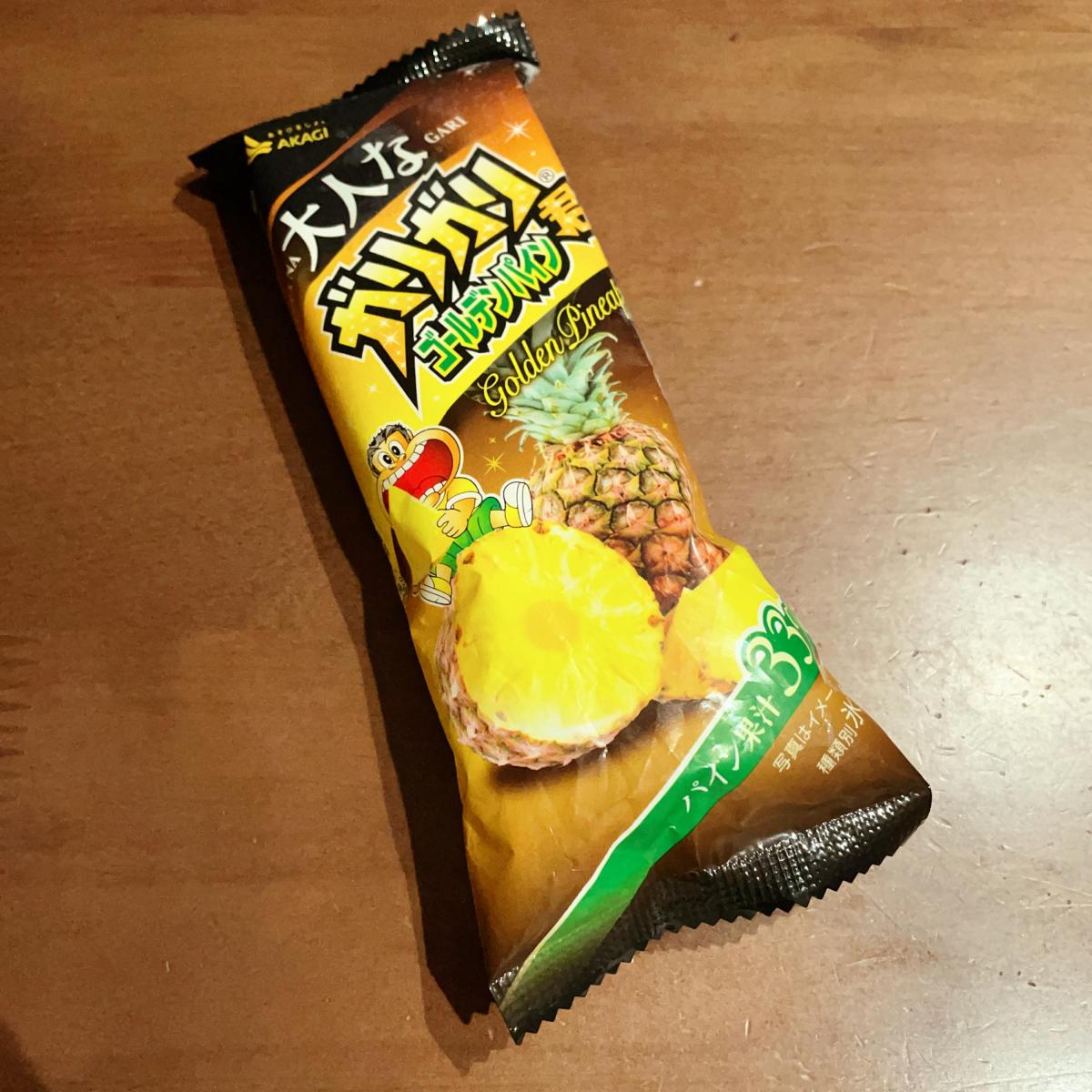 新作からsaleアイテム等お得な商品満載 コクボ物流赤城乳業 大人なガリガリ君 ゴールデンパイン100ml 24袋 Cervejariaturatti Com Br