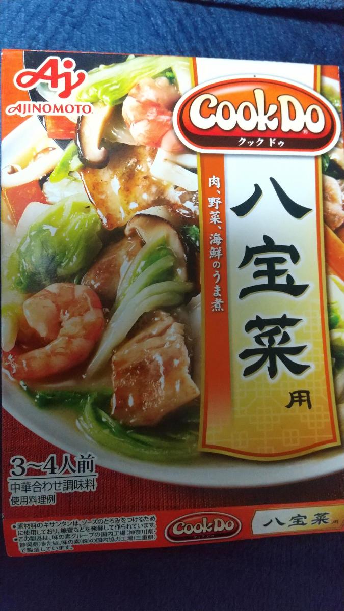 味の素 Cook Do® 八宝菜用の商品ページ