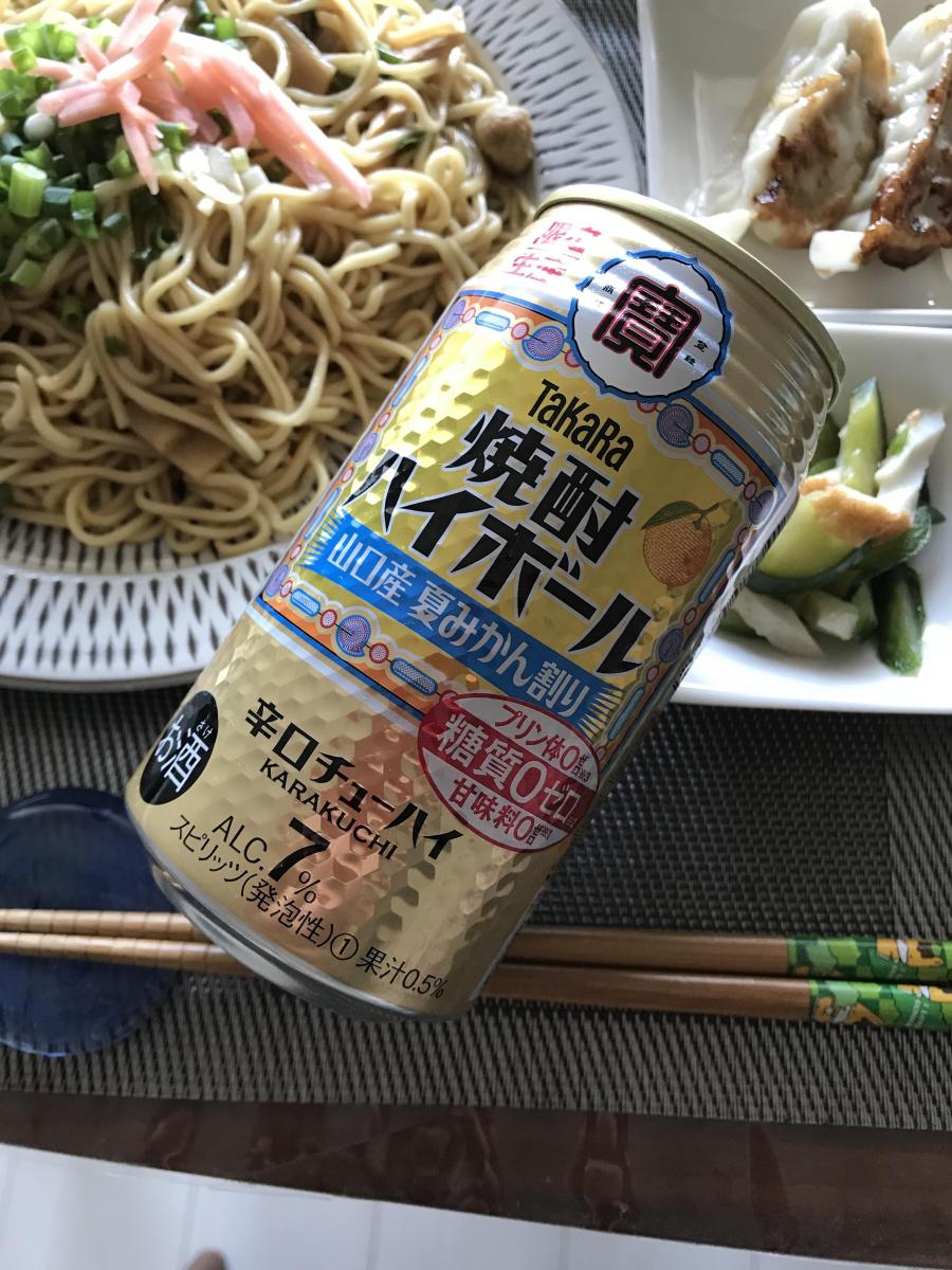 タカラ 「焼酎ハイボール」＜ 山口産夏みかん割り＞（限定販売）の商品ページ