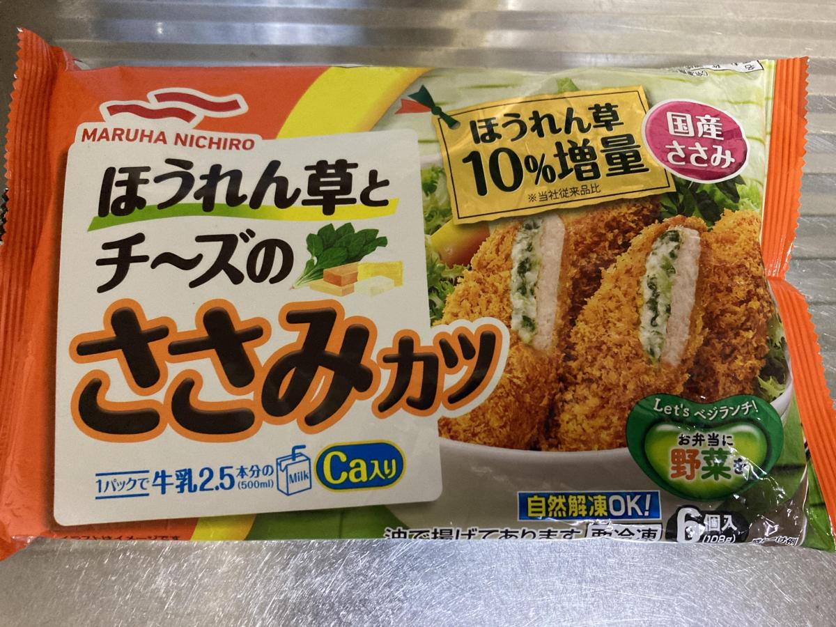 マルハニチロ ほうれん草とチーズのささみカツの商品ページ