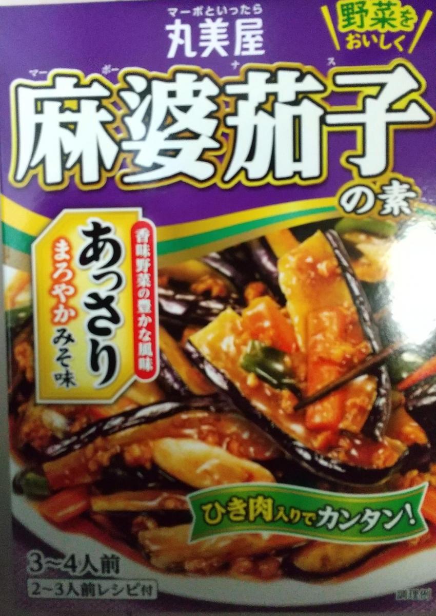 丸美屋 麻婆茄子の素＜あっさりみそ味＞ の商品ページ