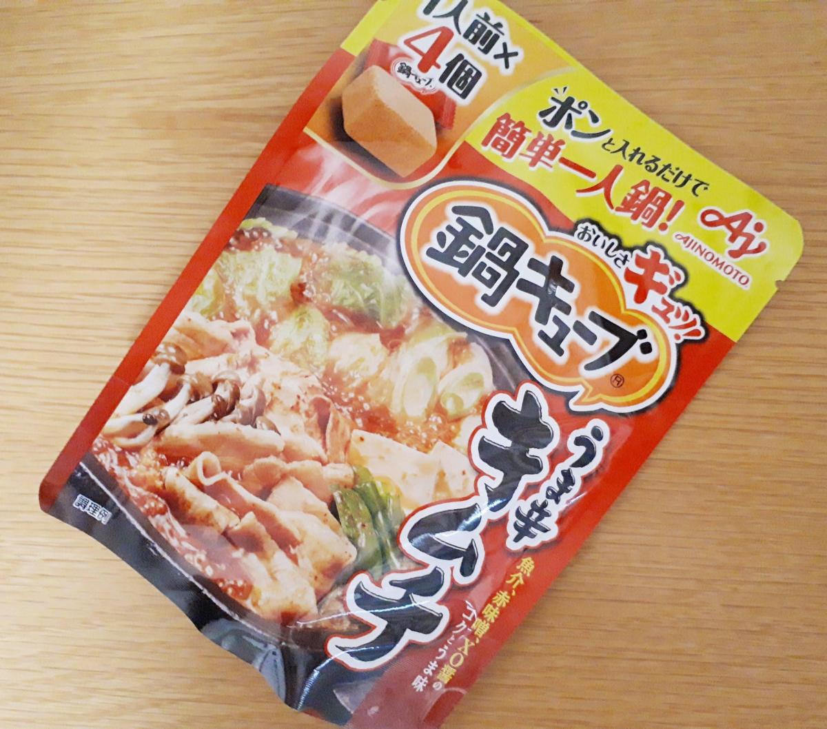 味の素 「鍋キューブ®」うま辛キムチの商品ページ