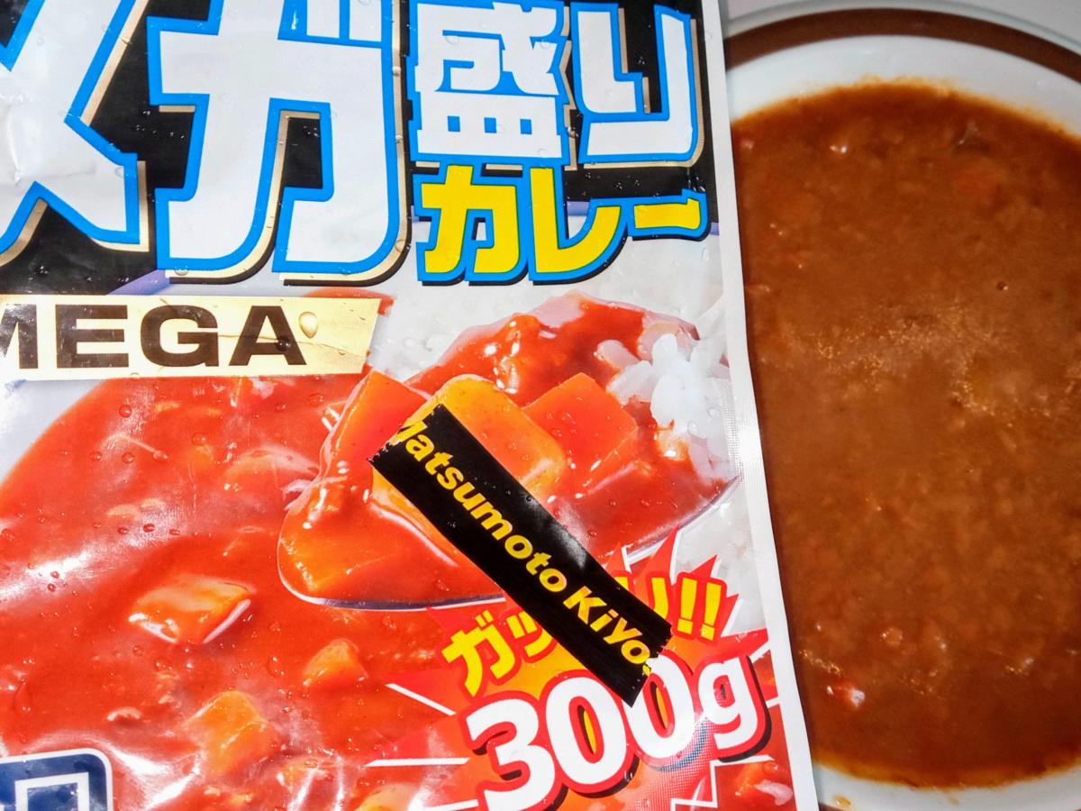 新商品 ハチ メガ盛りカレー中辛 300g×20個 dobrenocki.pl