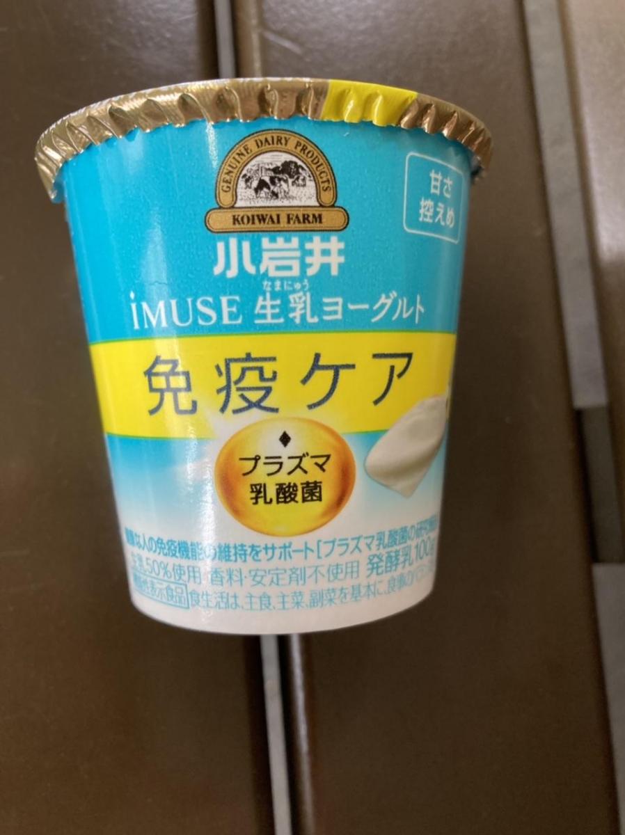 小岩井 iMUSE（イミューズ） 生乳（なまにゅう）ヨーグルト甘さ控えめ（機能性表示食品）の商品ページ