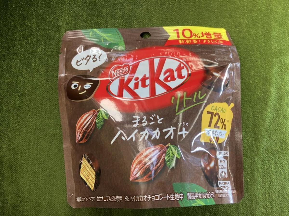 ネスレ キットカット リトル まるごとハイカカオ＋の商品ページ