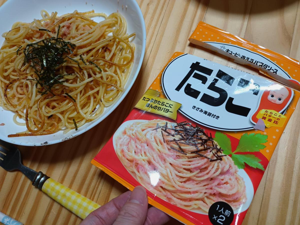 キユーピー あえるパスタソース たらこ の商品ページ