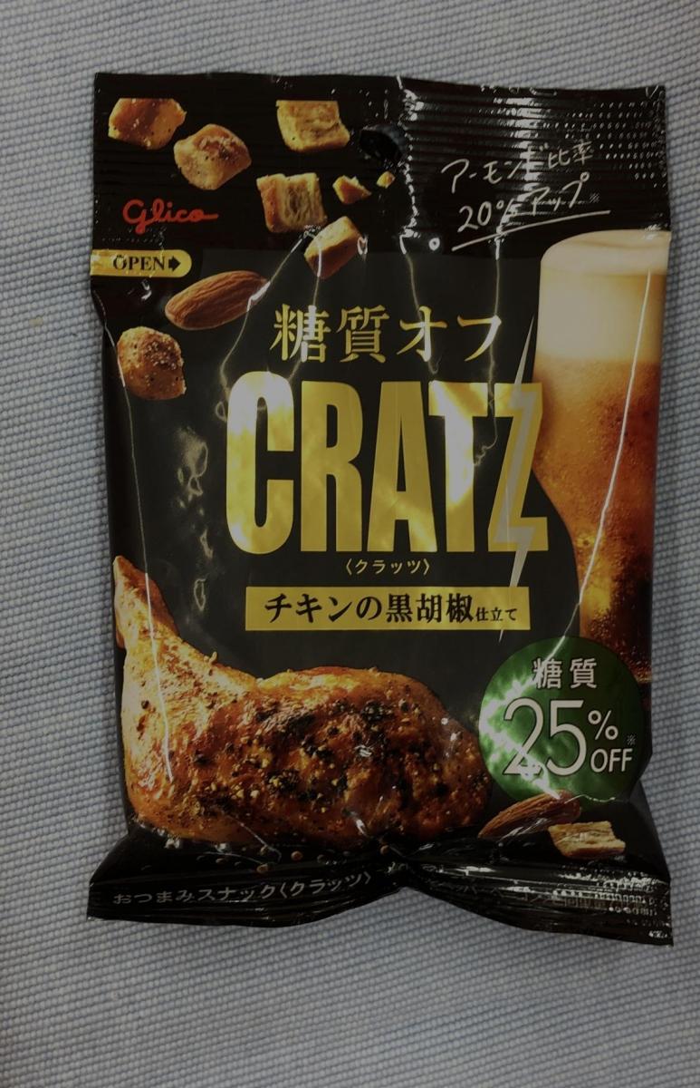 グリコ 糖質オフ クラッツ＜チキンの黒胡椒仕立て＞の商品ページ