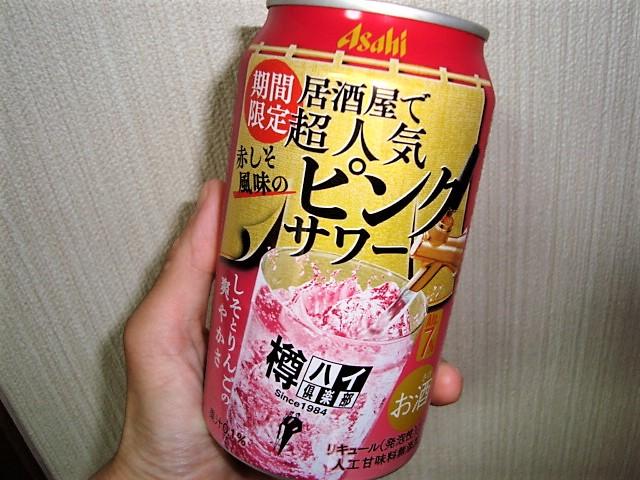 しそとりん】 アサヒ 樽ハイ倶楽部 赤しそ風味のピンクサワー 350ml×3ケース/72本《072》『BSH』：ドリームクラフト＆ビッグボス  ラベルのデ - shineray.com.br