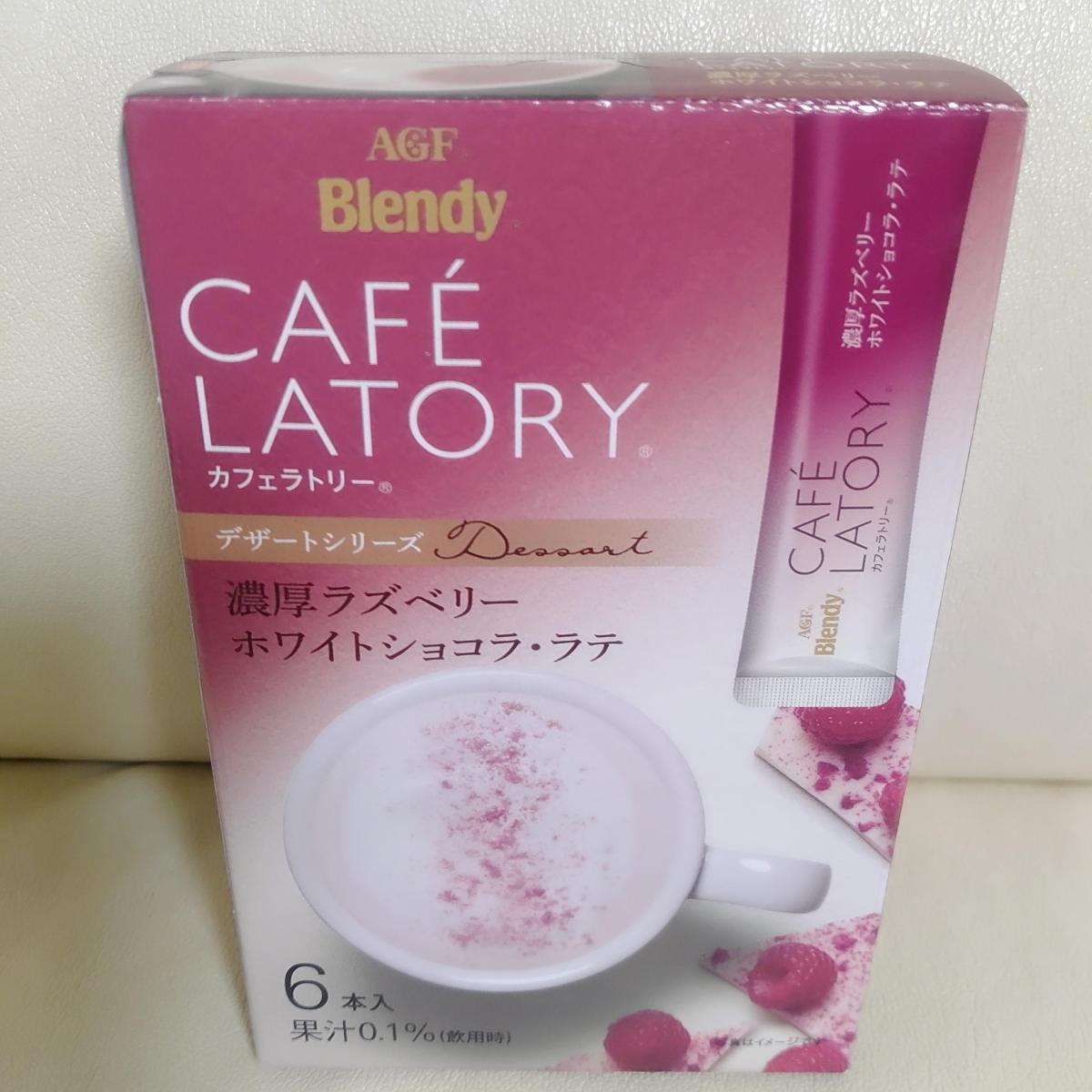 AGF「ブレンディ®カフェラトリー®」スティック 濃厚ラズベリーホワイトショコラ・ラテの商品ページ