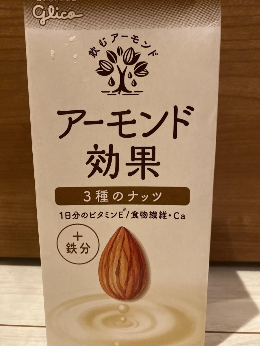 カラダに嬉しい鉄分入り アーモンドミルク 3種のナッツ 6本 1000ml アーモンド効果 グリコ 送料無料 飲むアーモンド 値下げ グリコ