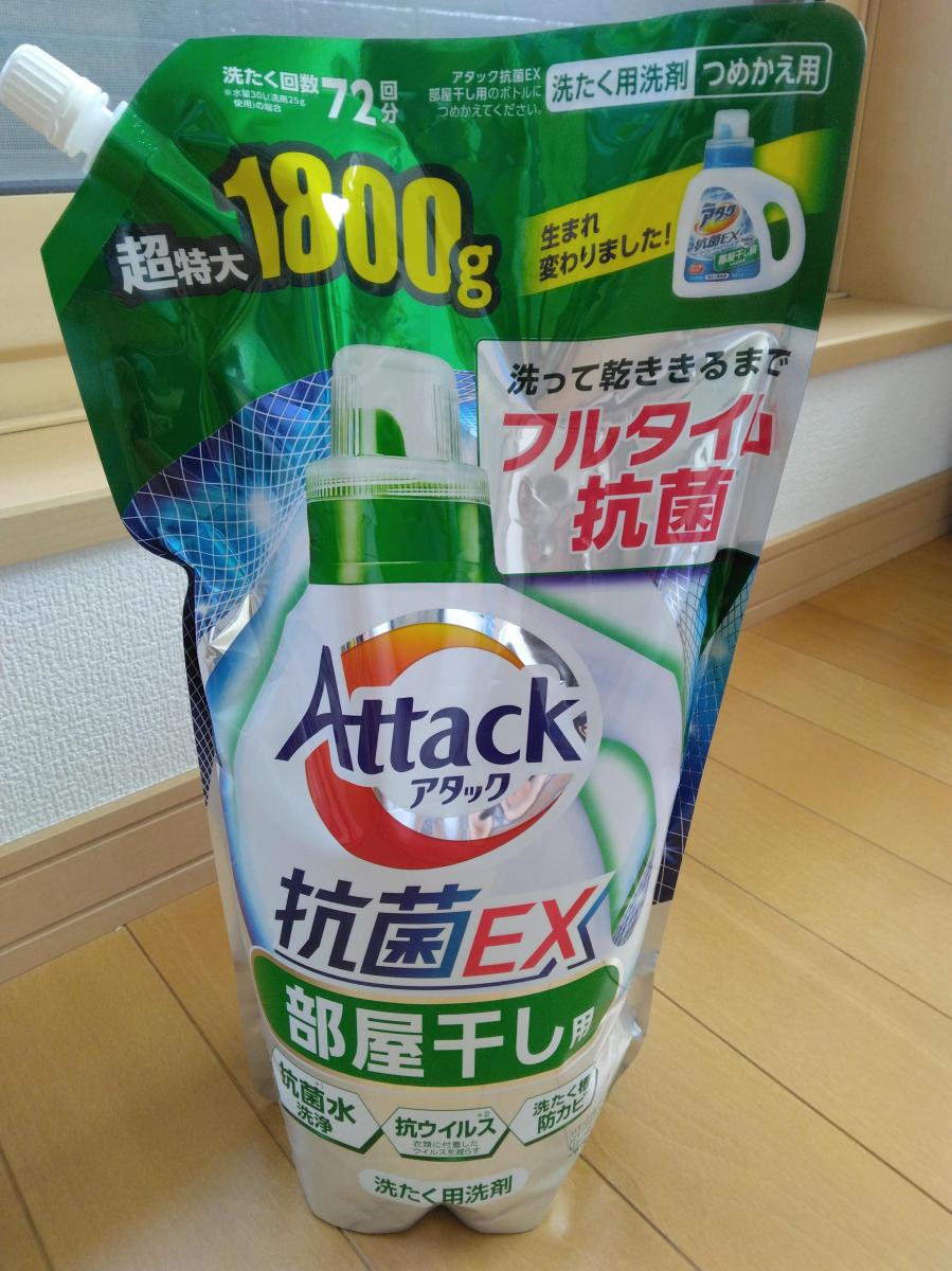 花王 アタック 抗菌EX 部屋干し用の商品ページ