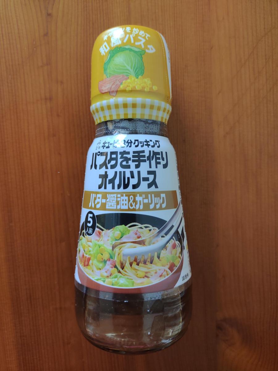 キユーピー キユーピー3分クッキング パスタを手作りオイルソース バター醤油＆ガーリックの商品ページ