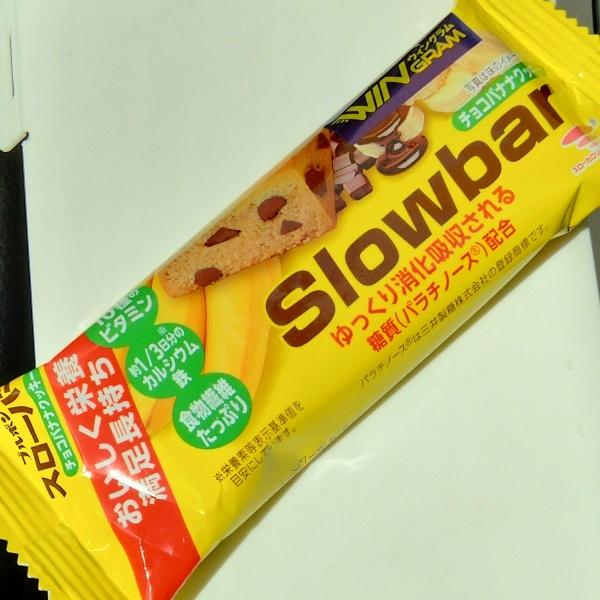 ブルボン スローバーチョコバナナクッキーの商品ページ