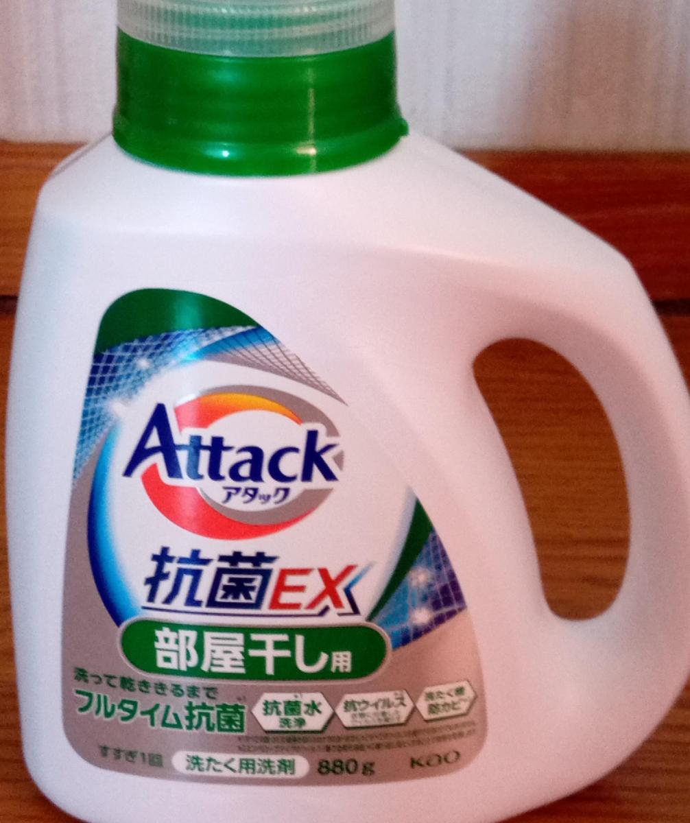 花王 アタック 抗菌EX 部屋干し用の商品ページ