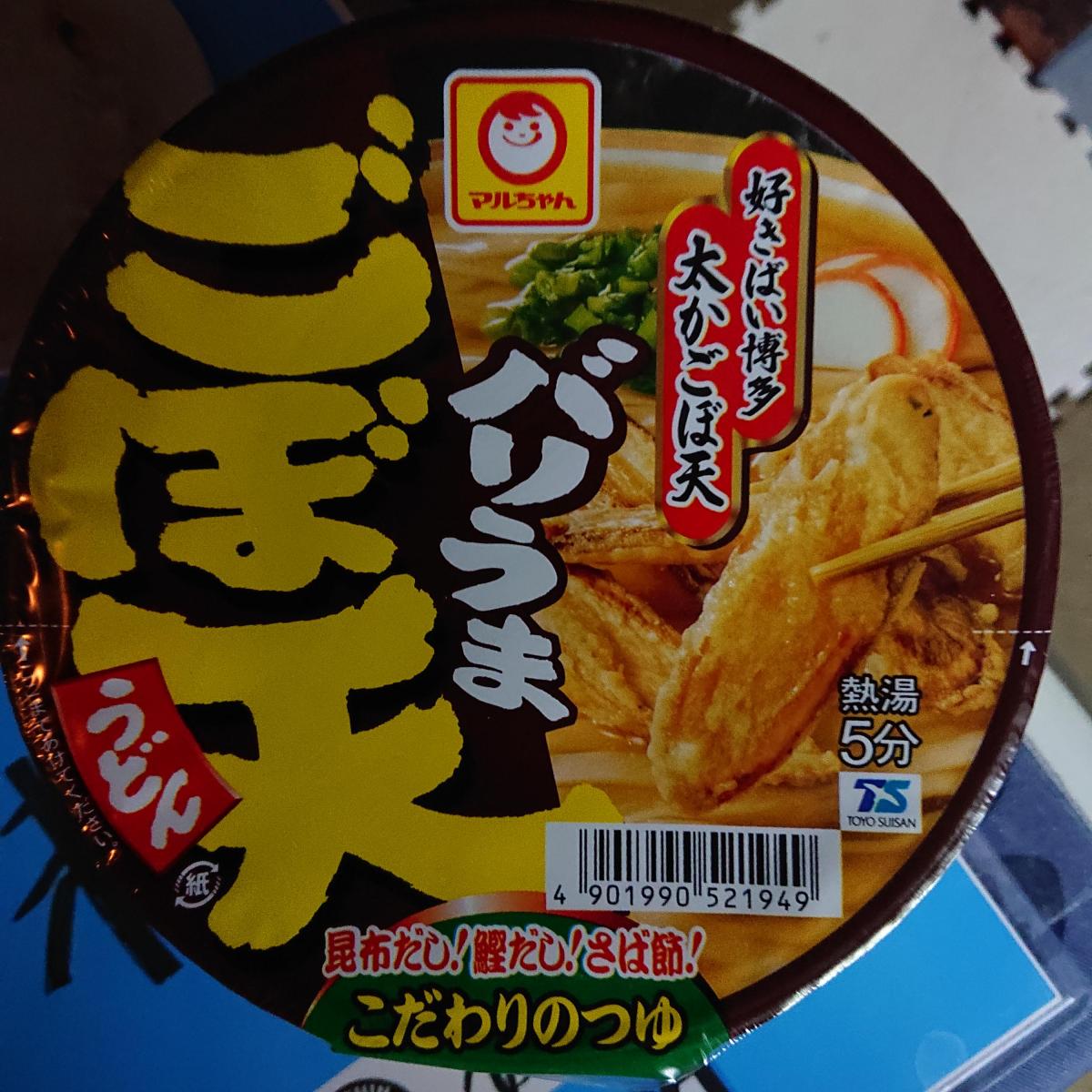 東洋水産 マルちゃん バリうま ごぼ天うどん（限定販売）の商品ページ