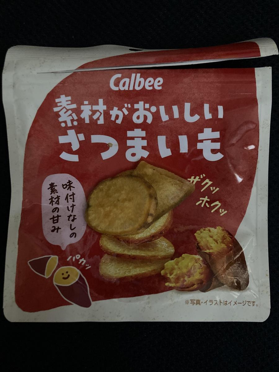 カルビー 素材がおいしい さつまいも 限定販売 の商品ページ