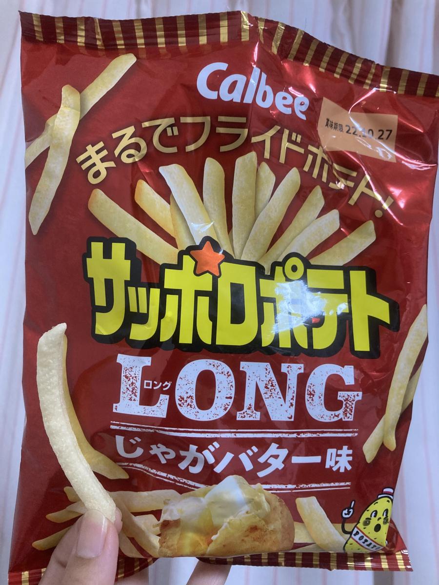 カルビー サッポロポテトLONG（ロング） じゃがバター味の商品ページ