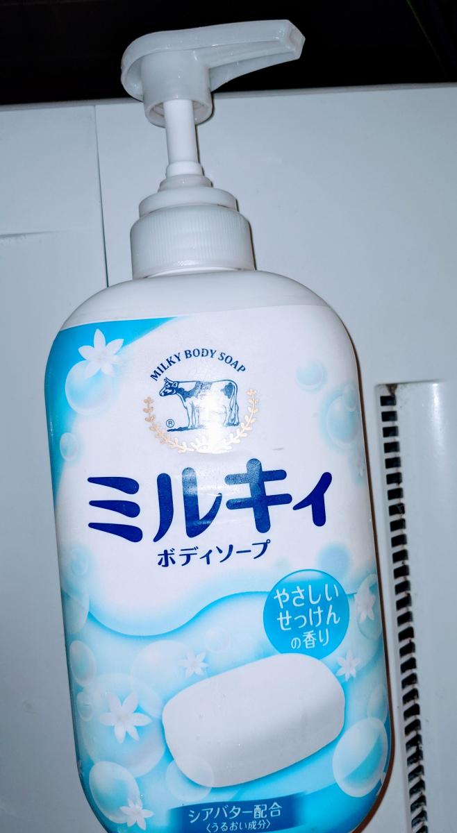 消費税無し ミルキィ ボディソープ 牛乳石鹸 液体 詰替 やさしい