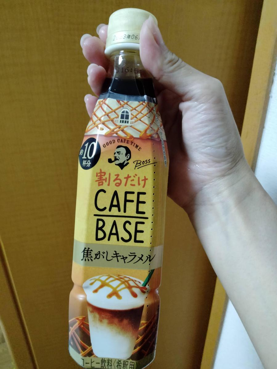 サントリー ボス カフェベース 焦がしキャラメルの商品ページ