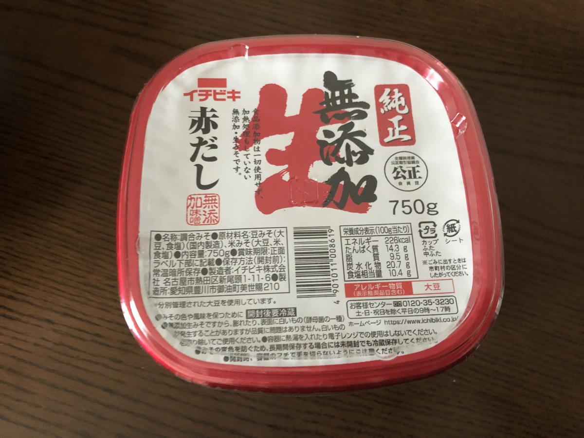 イチビキ 無添加生赤だしの商品ページ