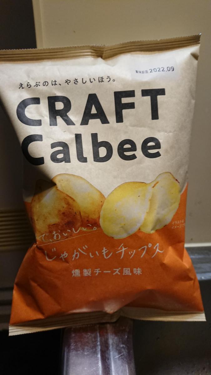 カルビー じゃがいもチップス 燻製チーズ風味の商品ページ