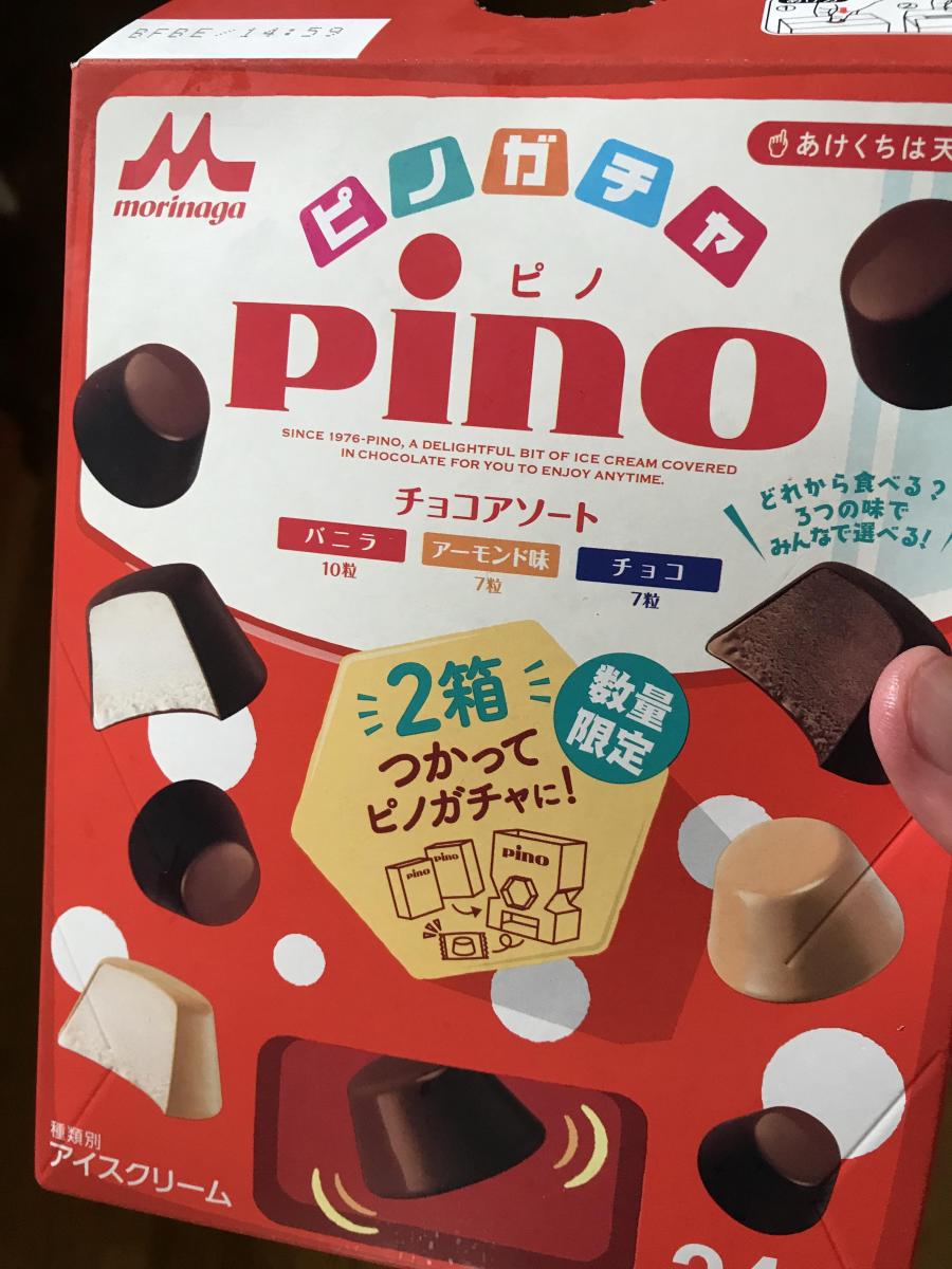 森永乳業 ピノ チョコアソートの商品ページ