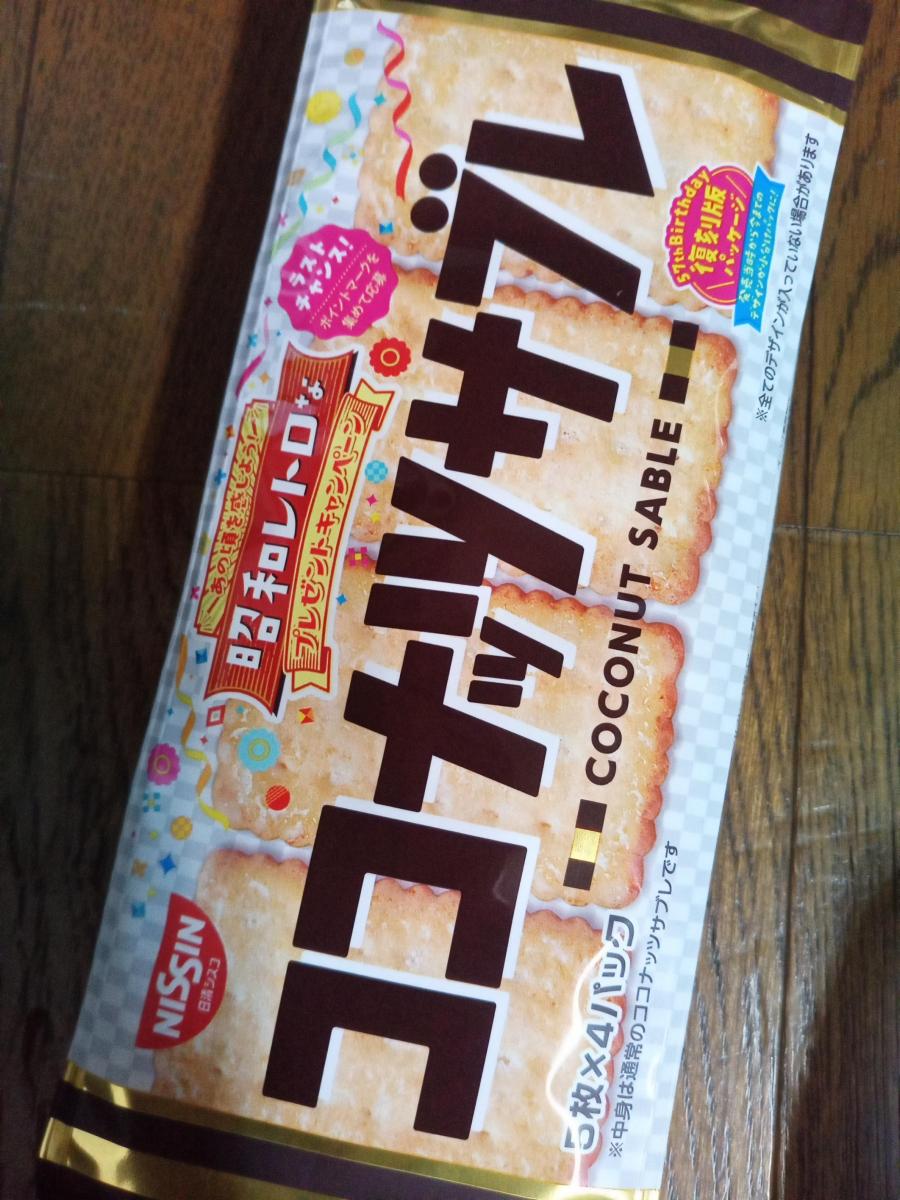 日清シスコ ココナッツサブレの商品ページ