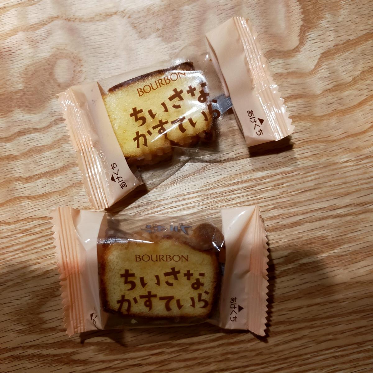 超格安価格 ブルボン ちいさなかすていら 118g×2袋 洋菓子 カステラ ひと口 個包装 Asakusa Sub Jp
