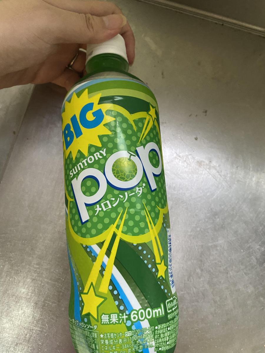 サントリー Popメロンソーダの商品ページ