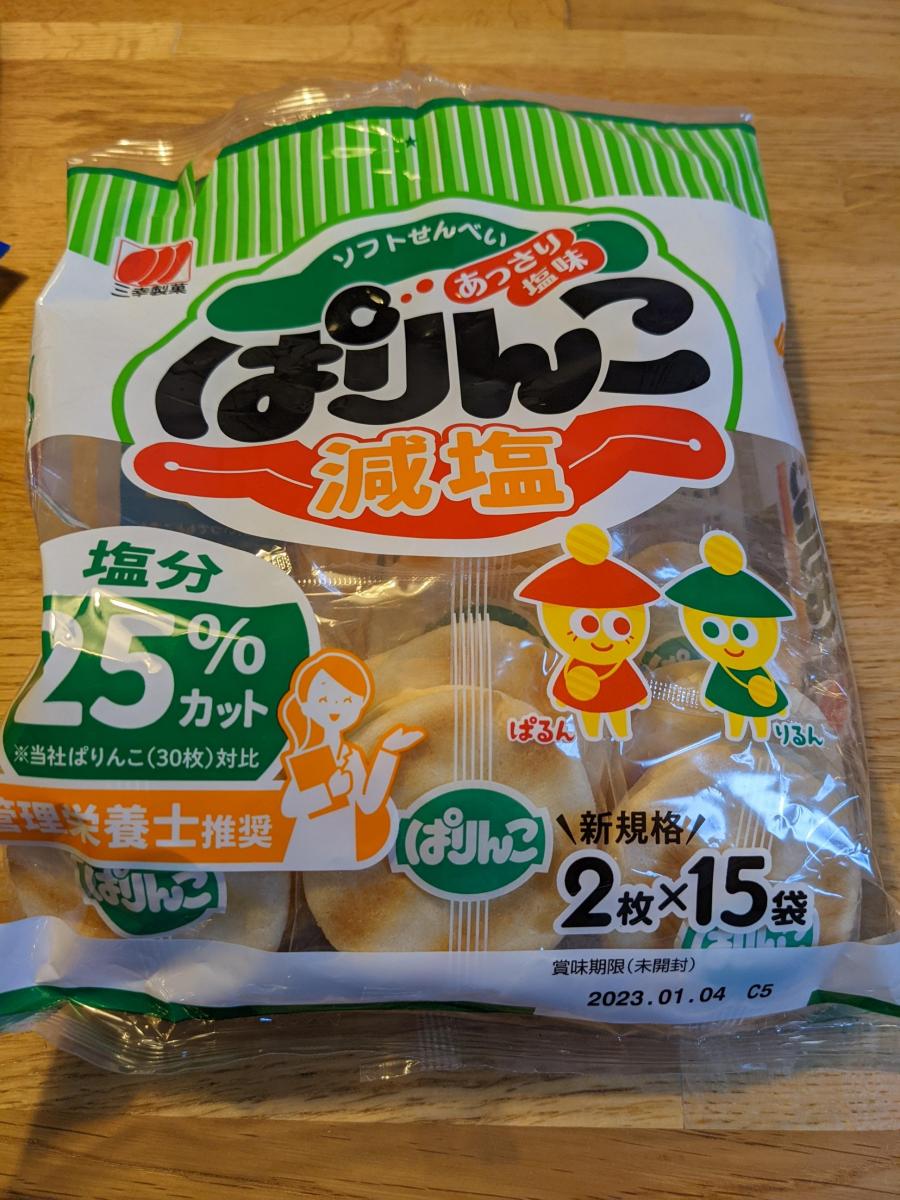 三幸製菓 ぱりんこ 減塩の商品ページ