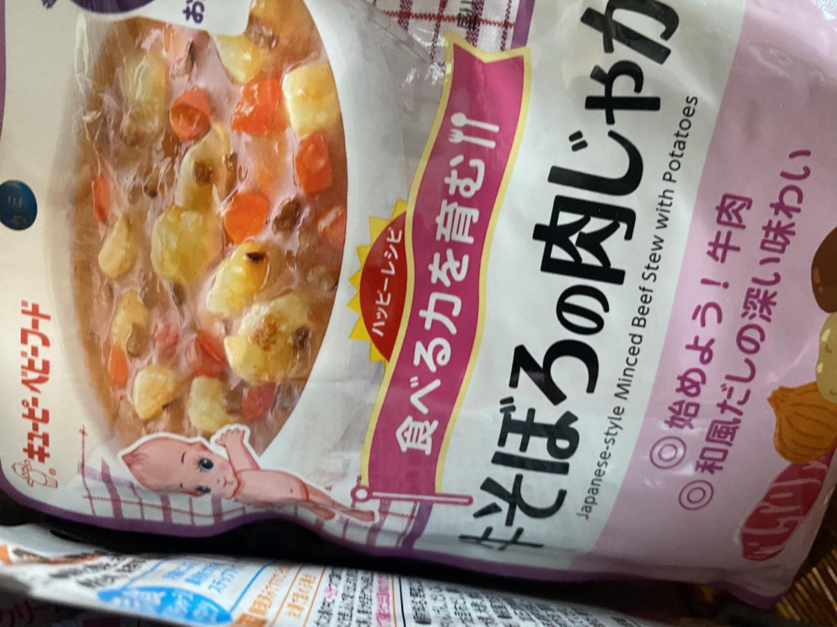 キユーピー ハッピーレシピ 牛そぼろの肉じゃがの商品ページ