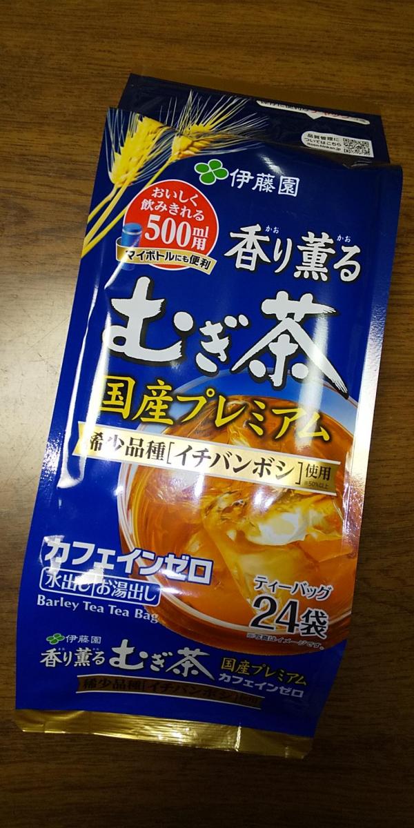 伊藤園 香り薫るむぎ茶 国産プレミアム 24袋入」の人気商品一覧 | 安い商品を通販サイトから探す - 価格.com 伊藤園 香り薫るむぎ茶 国産プレミアム ティーバッグ (7g×24袋)× 10個入