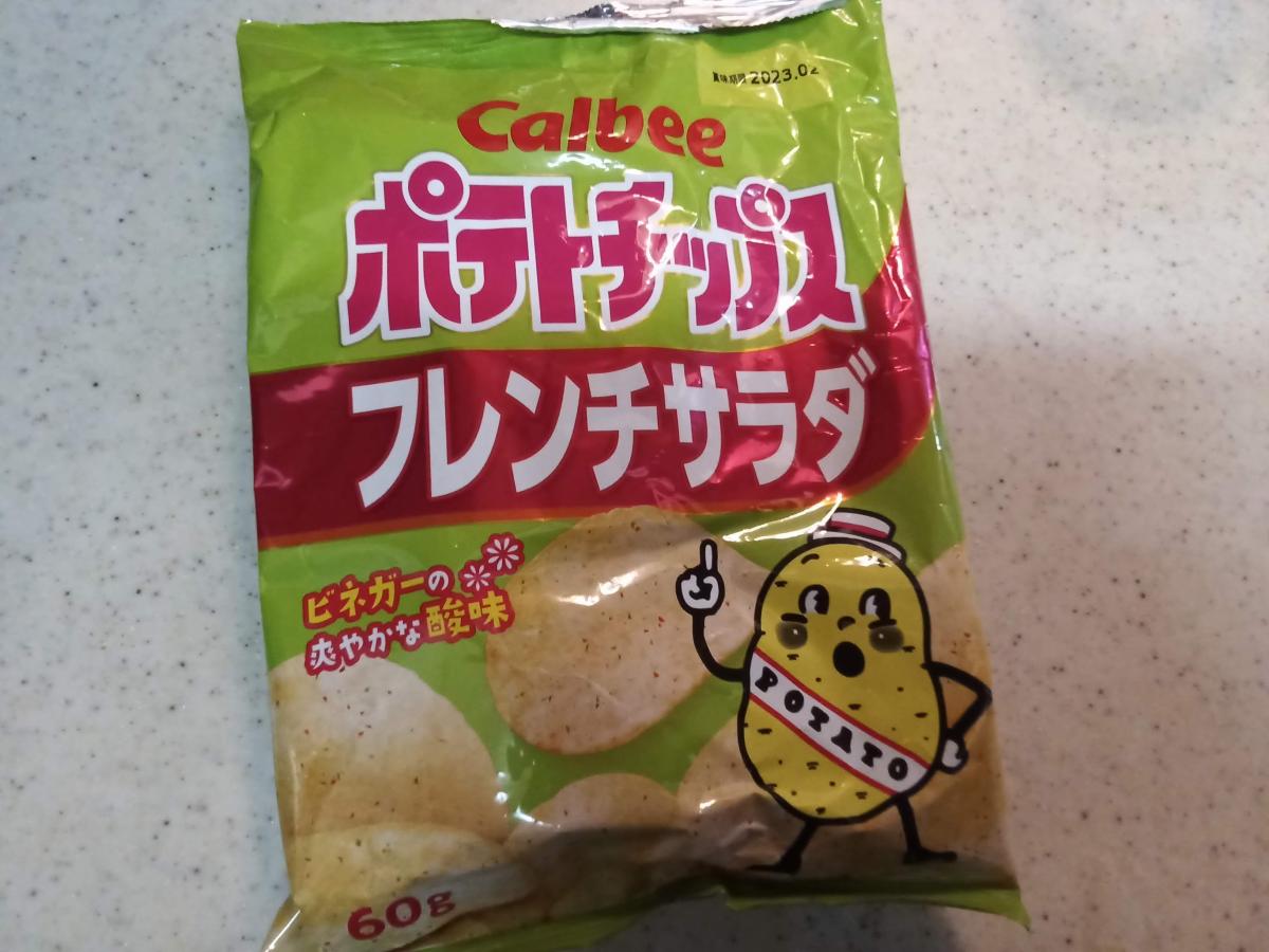 カルビー ポテトチップス フレンチサラダの商品ページ