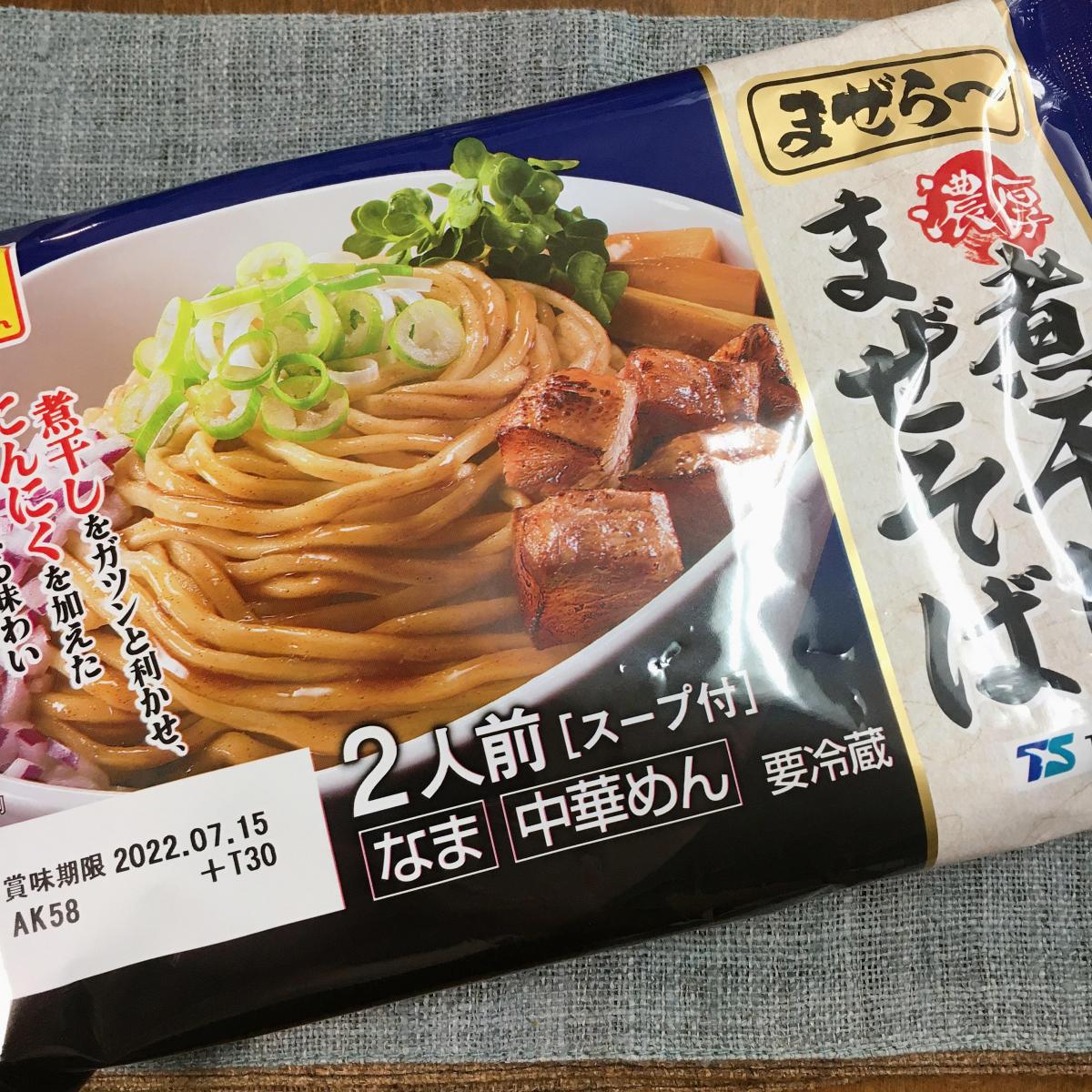 みんなのレビュー：「東洋水産 マルちゃん まぜら～ 濃厚煮干しまぜ