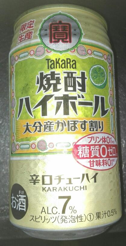 タカラ 「焼酎ハイボール」 ＜大分産かぼす割り＞（限定販売）の商品ページ