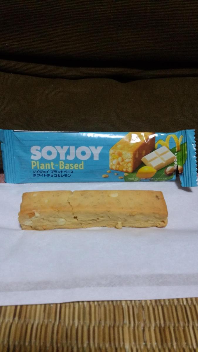 大塚製薬 SOYJOY Plant-Based （ソイジョイ プラントベース） ホワイトチョコ＆レモンの商品ページ