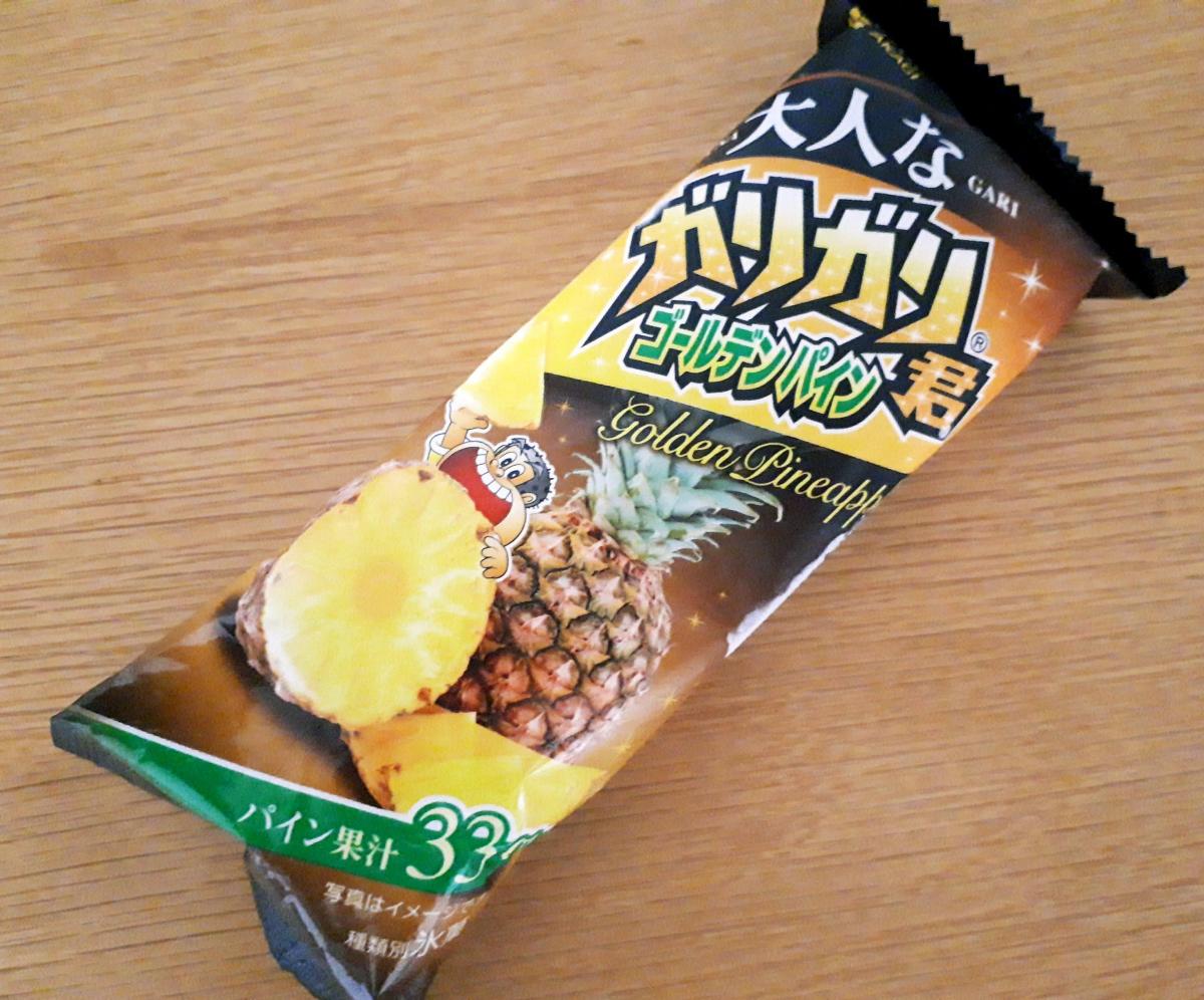 赤城乳業 大人なガリガリ君 ゴールデンパインの商品ページ